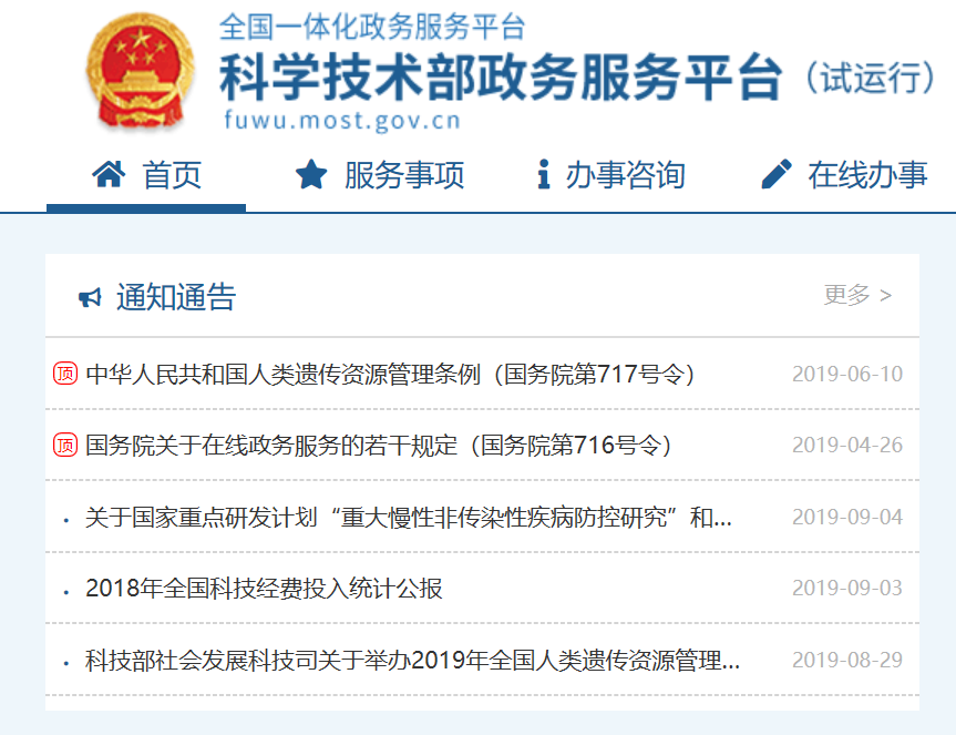 小嫩嫩小少妇BBBBBB仙踪林