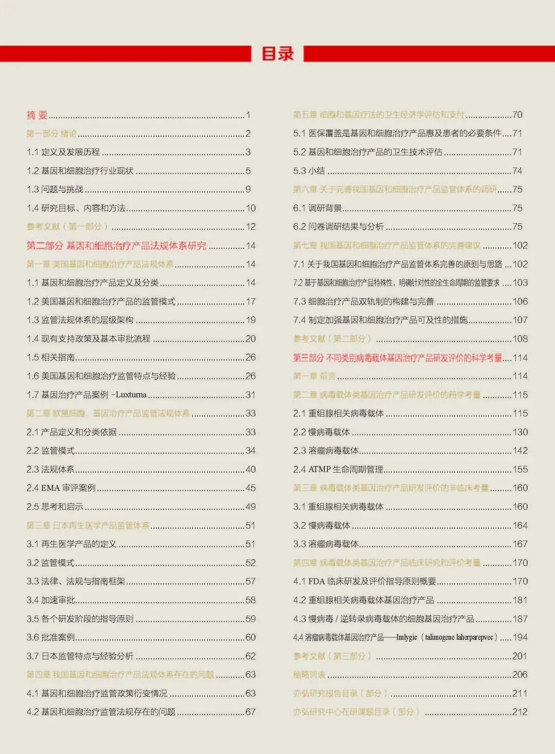 小嫩嫩小少妇BBBBBB仙踪林