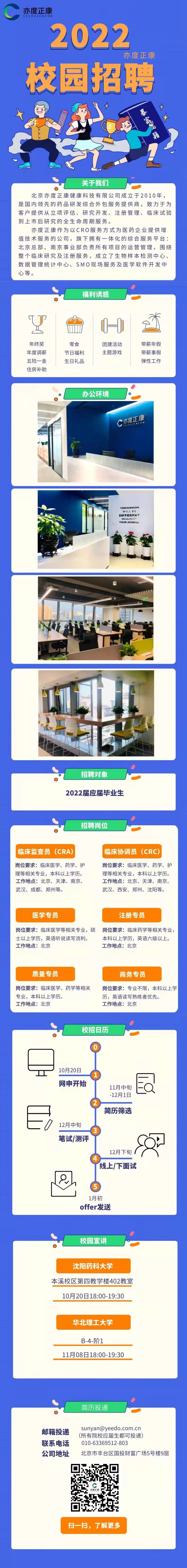 小嫩嫩小少妇BBBBBB仙踪林