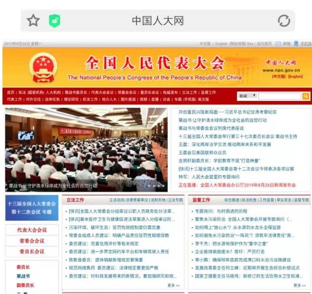 小嫩嫩小少妇BBBBBB仙踪林