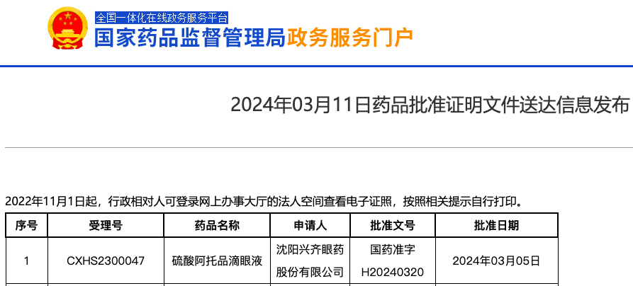 小嫩嫩小少妇BBBBBB仙踪林