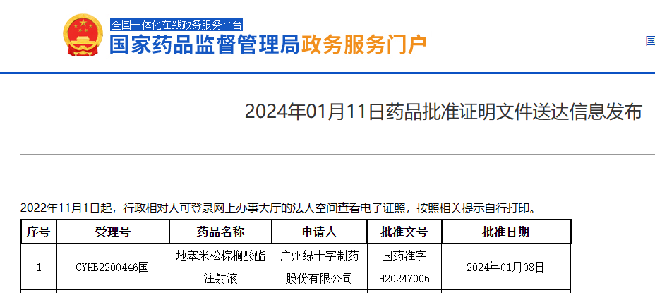 小嫩嫩小少妇BBBBBB仙踪林